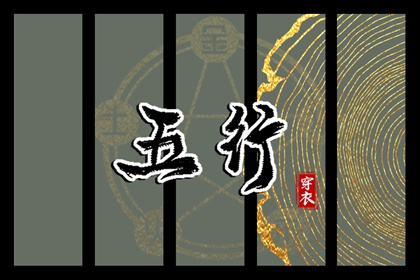 择吉老皇历|老皇历择吉|老黄历皇历