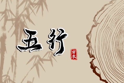 日历黄道吉日,日历大全黄道吉日,农历查询黄道吉日